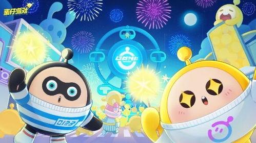 蛋仔最新技能爆料图,图解全新玩法与战术策略  第1张