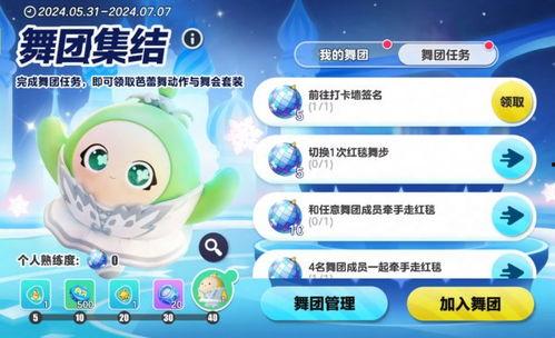 蛋仔最新新闻爆料,揭秘最新爆料背后的秘密与未来走向 第3张 蛋仔最新新闻爆料,揭秘最新爆料背后的秘密与未来走向 第3张